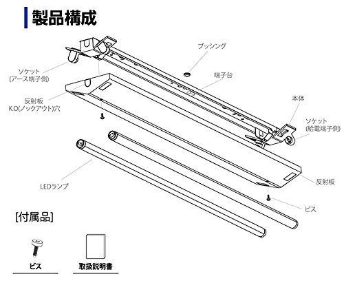 Amazon.co.jp: 共同照明: 蛍光灯器具セット